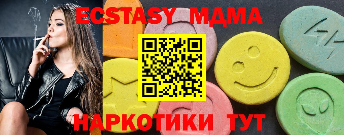 ЭКСТАЗИ круглые Рассказово