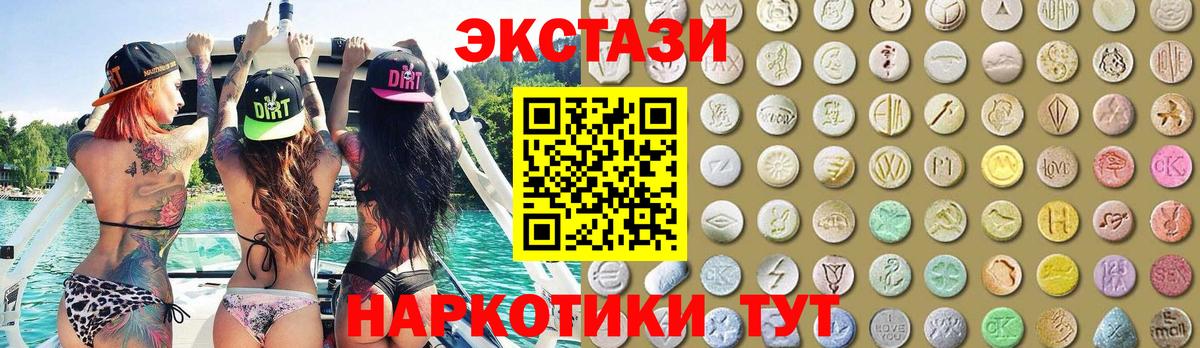 darknet как зайти  OMG ONION  ЭКСТАЗИ DUBAI  Ecstasy  Вход с VPN  Ecstasy Дубай  Рассказово 