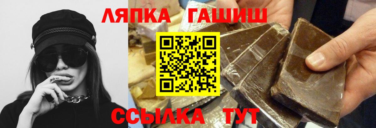 ГАШИШ  Вход с VPN  Рассказово  ГАШ ice o lator  где продают   ГАШ гашик 