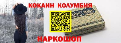 PSILOCYBIN Будённовск