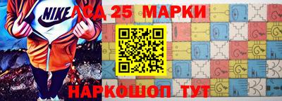 марки lsd Бузулук
