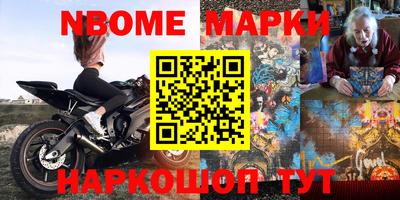 марки lsd Бузулук