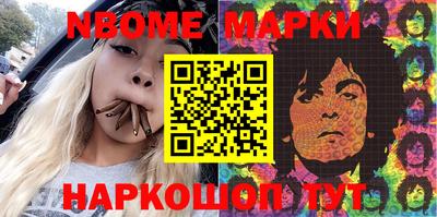 каннабис Бугуруслан