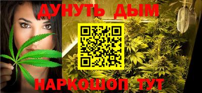 каннабис Бугуруслан
