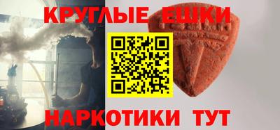 каннабис Бугуруслан