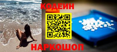 PSILOCYBIN Будённовск