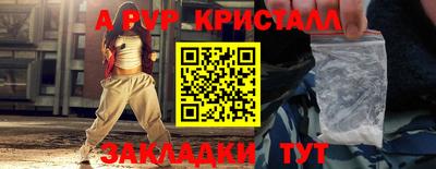 PSILOCYBIN Будённовск