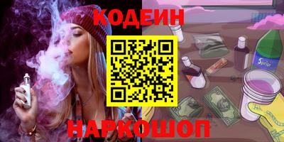 PSILOCYBIN Будённовск