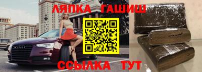 каннабис Бугуруслан