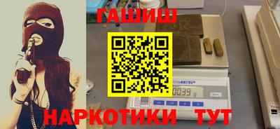 каннабис Бугуруслан