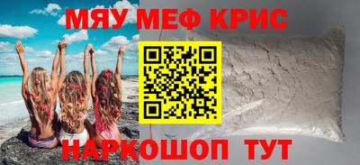 каннабис Бугуруслан