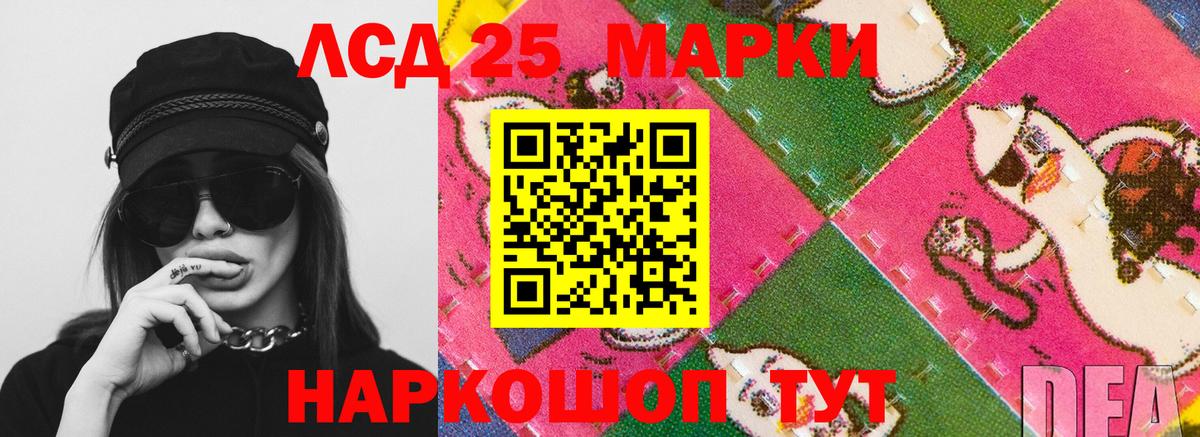 ЛСД экстази ecstasy Рассказово