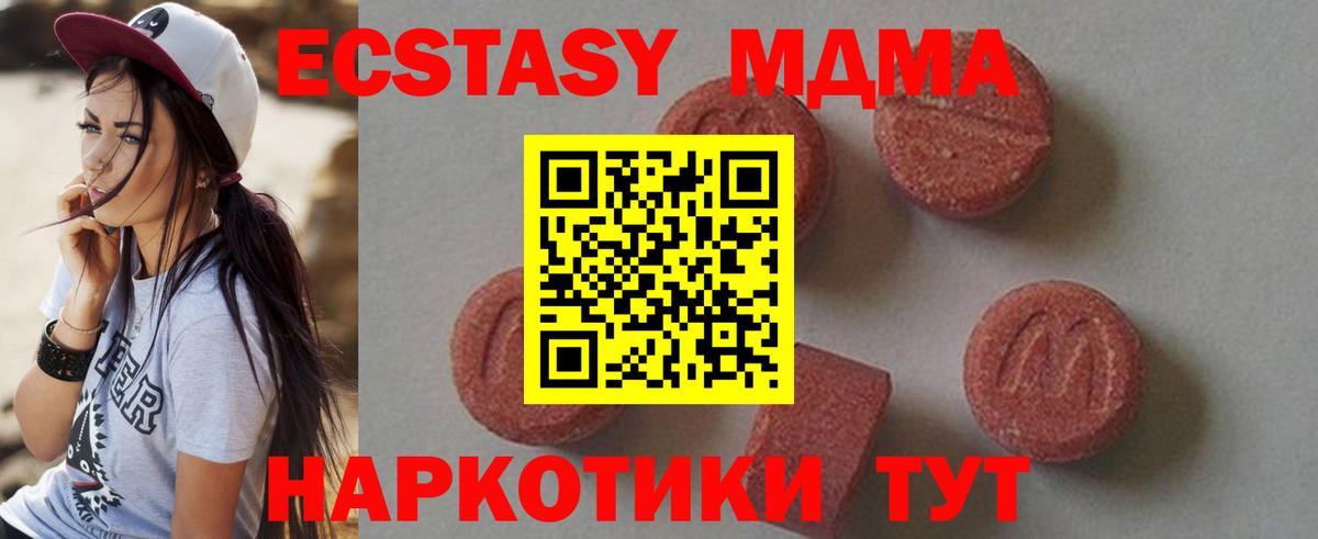 MDMA VHQ Рассказово