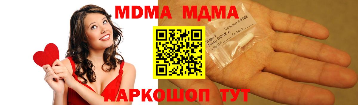 Рассказово  MDMA  Вход с VPN  МДМА crystal 