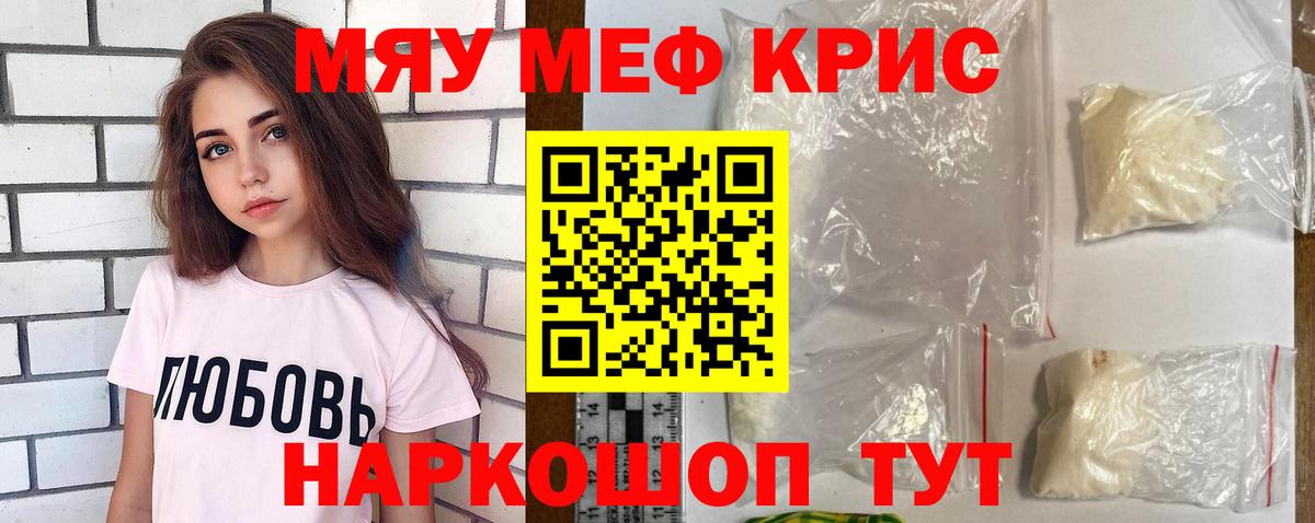 МЕФ  Вход с VPN  Рассказово  Меф  МЕФ 4 MMC 