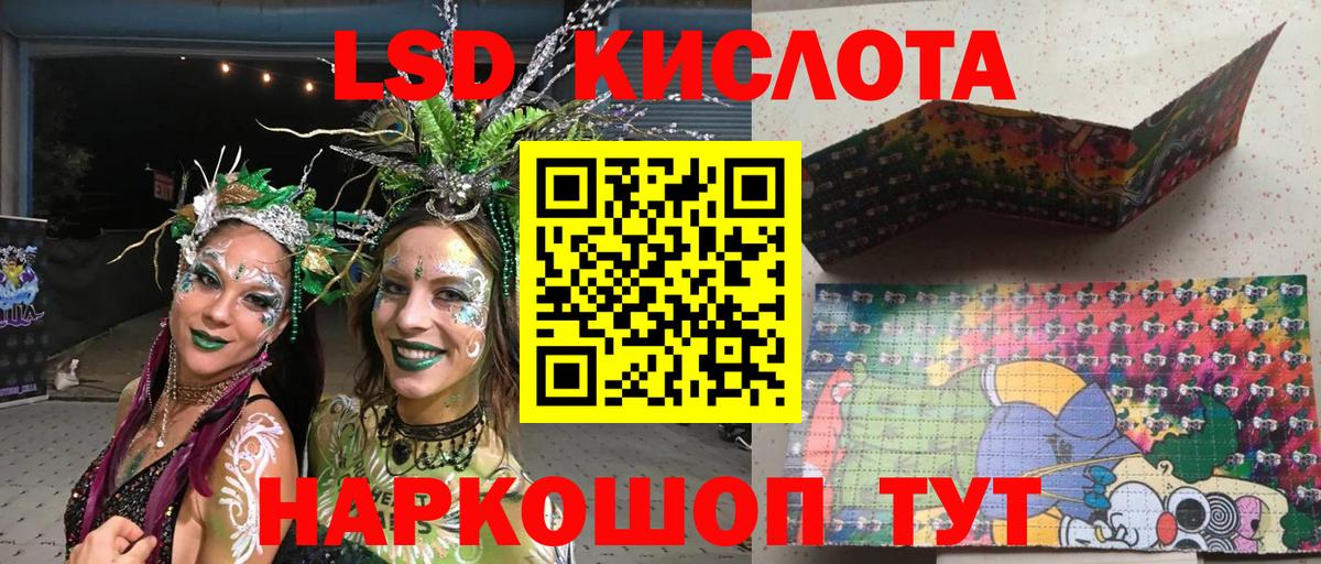 Марки N-bome 1,8мг Рассказово