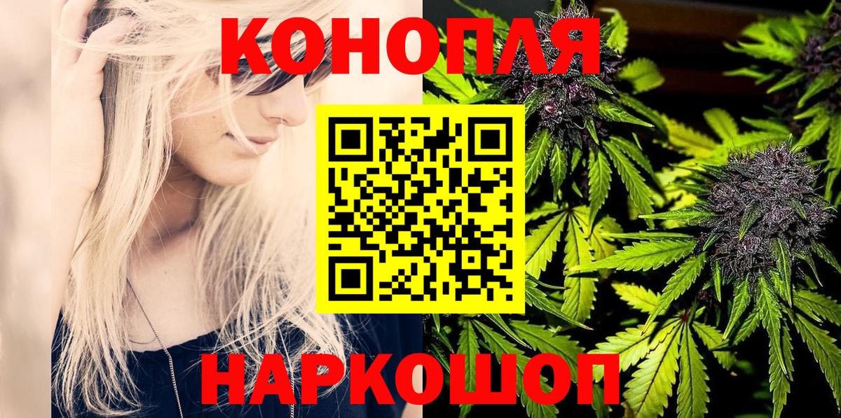 Бошки Шишки Ganja  Вход с VPN  Бошки марихуана THC 21%  Бошки марихуана MAZAR  Рассказово 